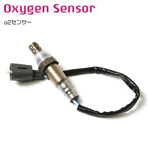 オーツーセンサー ハイゼットカーゴ S200V S210V リア側 ターボ含む 89465-97502 OZA671-EE2 ポン付 ラムダセンサー O2センサー
