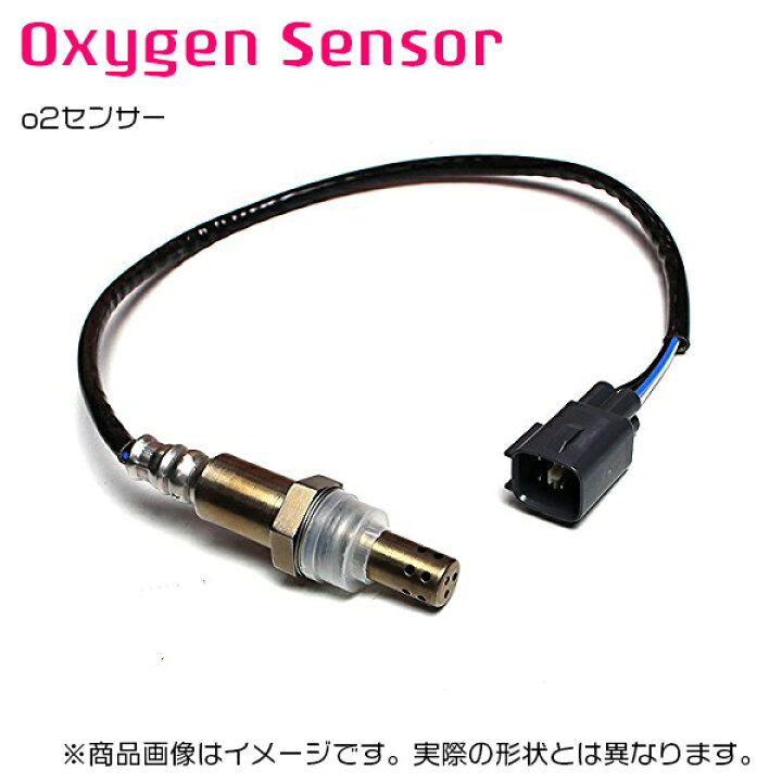 KEA O2センサー アルテッツァ SXE10 NO2 AT車用 89465-53080 2T0-2C1 楽天市場】トヨタ アルテッツァ ジータ GXE10W O2センサー エキマニ4.5.6側 89465-53130 オーツーセンサー オキシジェンセンサー  : ザ・アペックス 楽天市場店
