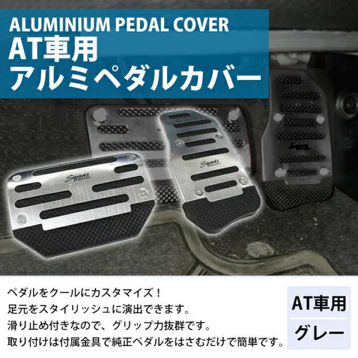 車 ペダルカバー フィアット用フリーモント 2013 2014 2015 2016 車のフットペダルアクセルブレーキペダルカバー フ フィアット(純正) アバルト500用 アクセルペダルカバー のパーツレビュー | 500 （ハッチバック）(Fran.) | みんカラ