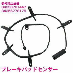 u[LpbhZT[ MINI ~jN[p[ R50 Cooper One 1.4d 1.4i 1.6i tgp 1{ 34356761447 3435-6778-175 fBXNpbhZT[