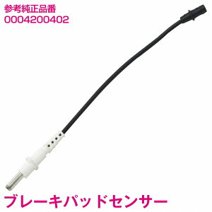 u[LpbhZT[ xc W638 V200 V230 V280 BOSCHLp[dlԗp Ap 1{ 0004200402 000-420-0402 fBXNpbhZT[