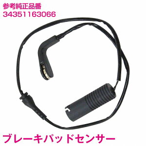 u[LpbhZT[ BMW E52 Z8 [hX^[ Ap 1{ 3435-1163-066 34351163066 fBXNpbhZT[