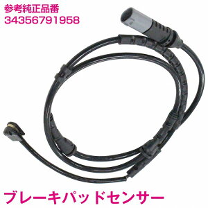 �u���[�L�p�b�h�Z���T�[ BMW F12 F13 640i 650i 650ix M6 640d �t�����g�p 1�{ 34356791958 �f�B�X�N�p�b�h�Z���T�[