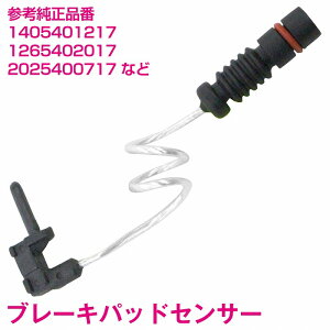 �u���[�L�p�b�h�Z���T�[ �x���c W124 E400 �t�����g ���A ���� 1405401217 1265402017 2025400717 0005400217 1235400017 �f�B�X�N�p�b�h�Z���T�[