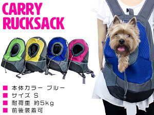 犬用キャリーバッグ リュック 小型犬用の通販 価格比較 価格 Com