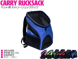 ʋCQ̃bVfލ̗pI ybgobO L[obO ^p ω׏dF2.5kg u[/ yybgpL[obO ybg pi Lpi ybgpi UobO ړp o