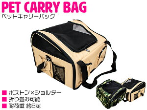 2waydl̃ybgobOI ybgobO V_[obO {XgobO ω׏dF8kg x[W yybgpL[obO ybg pi Lpi ybgpi UobO ړp o