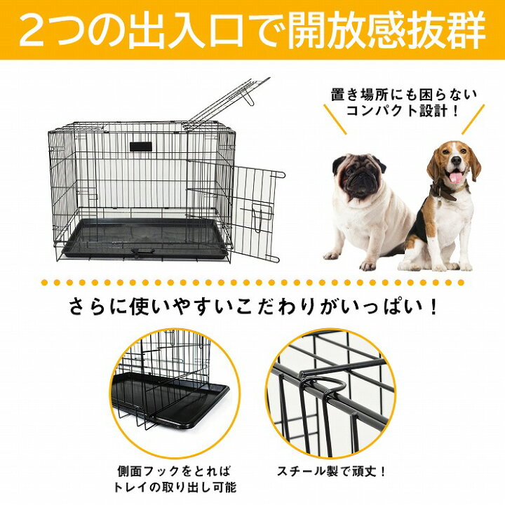 楽天市場 折り畳みペットケージ 中型犬用 大型犬用 折りたたみケージ ペットサークル サークルゲージ 犬小屋 室内用 屋内用 仕切り しつけ 怪我 事故防止 緊急時 避難用 屋外 外出先 組立簡単 ドッグケージ 簡易ケージ カゴ ペット用サークル ザ アペックス 楽天
