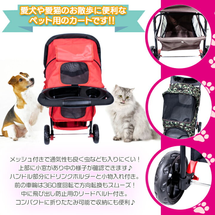 楽天市場】ペットカート キャリーカート 折りたたみ式 小型犬 中型犬 