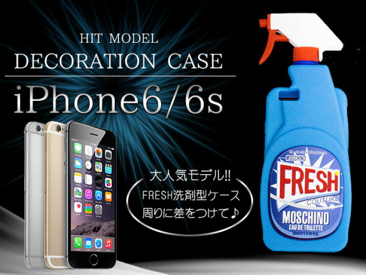 楽天市場】iPhoneケース iPhone6/6s iPhone6/6sカバー iPhone6/6s 