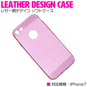 iPhone7P[X iPhone7Jo[ TPUf U[fUC \tgP[X sN y iPhoneP[X iPhoneJo[ U[ VRP[X \tgJo[ \tg^Cv t[ bL  U[^z