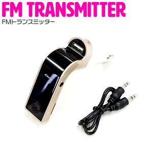 FMgX~b^[ Bluetooth CX nYt[ ʘb  12V/24V S[h yUSB|[g USBԍڏ[d@\ USBΉ microSD AUX XeIwbhz Cz FM gX~b^[ 