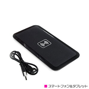 Qi (`[)Ή CX[d USBP[ut p^ Android ubN/ yX}[gtH X}z [d ANZT gя[d ڐG V[o[ F@[d `[W[ `[W{