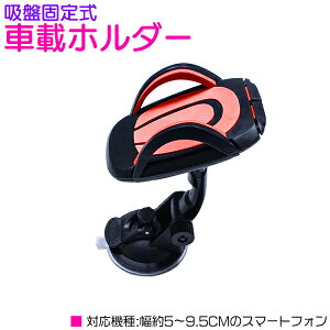 ԍڃz_[ zՌŒ莮 X}[gtHz_[ X}[gtHX^h 360x] ㉺90x bh/ yԍڃX^h X}zz_[ X}zX^h px ANZT[ z z