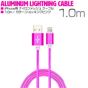 iPhonep USBP[u iPhone iPad iPod [dP[u 1m/100cm p[v/ yUSB[dP[u iPhoneP[u iPhone[d iPad mini X}z X}[gtH [d ANZTz