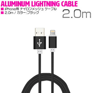 iPhonep USBP[u iPhone iPad iPod [dP[u 3m/300cm ubN/ yUSB[dP[u iPhoneP[u iPhone[d iPad mini X}z X}[gtH [d ANZTz