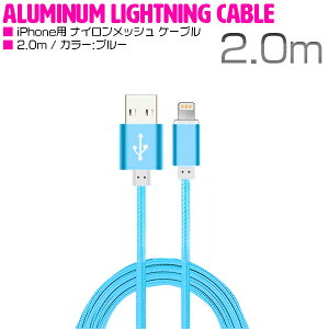 iPhonep USBP[u iPhone iPad iPod [dP[u 3m/300cm u[/ yUSB[dP[u iPhoneP[u iPhone[d iPad mini X}z X}[gtH [d ANZTz