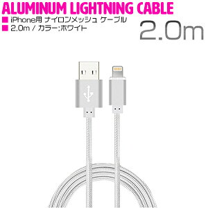 iPhonep USBP[u iPhone iPad iPod [dP[u 3m/300cm zCg/ yUSB[dP[u iPhoneP[u iPhone[d iPad mini X}z X}[gtH [d ANZTz