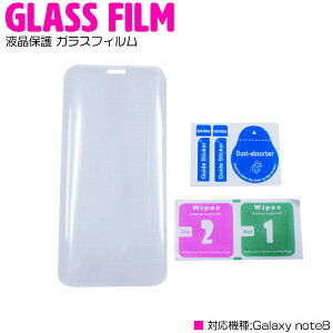 Galaxy note8p tیtB KXtB KX yGalaxyp galaxynote MNV[m[g یtB ʕی h~ 玉 wh~ Ȃ߂炩 یKX Android X}[gtH