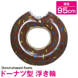 パイプ メンバー シーフード 浮き 輪 1cm どのくらい Eczacim Org