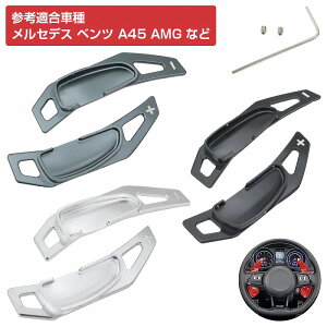 AMG�ԗ���p�p�h���V�t�g�J�o�[ ���E�Z�b�g �x���c A45 CLA45 C63 CLS63 S65 S63 GLA45 SL63 �p�h���V�t�g �G�N�X�e���V���� [�J���[�S3�F]