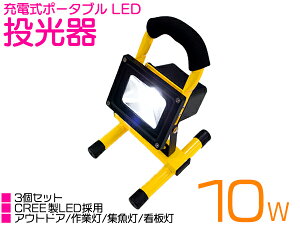  3Zbg h |[^u LED  [d 10W zCg F AC100V 6000K/6000Pr 12V/24V p R[hX y O Ŕ LEDƖ ԏ iC^[ D D Ɨp 