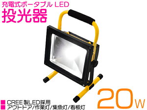 h |[^u LED  [d 20W zCg F AC100V 6000K/6000Pr 12V/24V p R[hX y O Ŕ LEDƖ  gbN ԏ iC^[ D D Ɨp Ɩ 