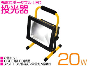  2Zbg h |[^u LED  [d 20W zCg F AC100V 6000K/6000Pr 12V/24V p R[hX y O Ŕ LEDƖ ԏ iC^[ D D Ɨp 