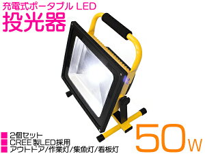  2Zbg h |[^u LED  [d 50W zCg F AC100V 6000K/6000Pr 12V/24V p R[hX y O Ŕ LEDƖ ԏ iC^[ D D Ɨp 