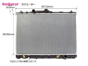 �V�i ���W�F���h GH-KA9 LA-KA9 A/T ���W�G�[�^�[ 19010-P5A-013 19010-P5A-003 KA9 �z���_ ���W�G�[�^