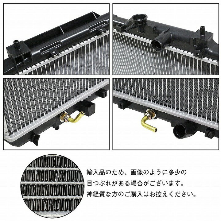 楽天市場】新品 ホンダ CR-V CRV RD1 RD2 AT ラジエーター 19010-P3F 