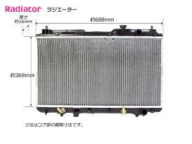 新品 ホンダ CR-V CRV RD1 RD2 AT ラジエーター 19010-P3F-901 ラジエター ラジエータ 19010-P3F-902