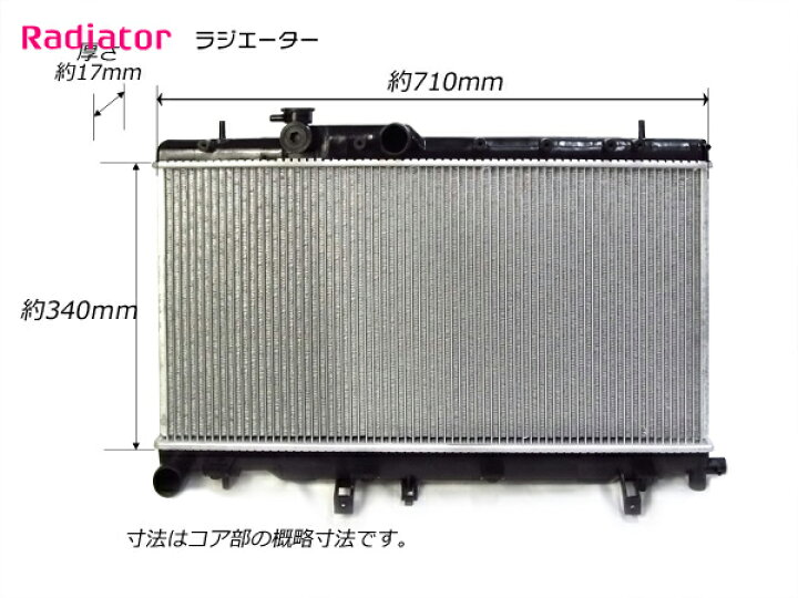 楽天市場】新品 インプレッサ TA-GGA GH-GDB TA-GDA 後期 MT 