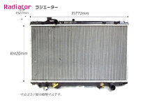 楽天市場】アリスト（ラジエーター｜冷却系パーツ）：パーツ<車用品<車 