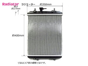 �V�i�� �G�b�Z L235S MT CVT ���W�G�[�^�[ 16400-B2100-000 MT ���W�G�^�[ ���W�G�[�^