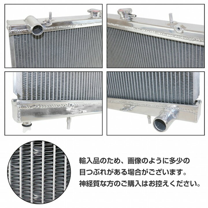 楽天市場】アルミ製 ラジエーター SR20DET 日産 S13 シルビア 180SX 