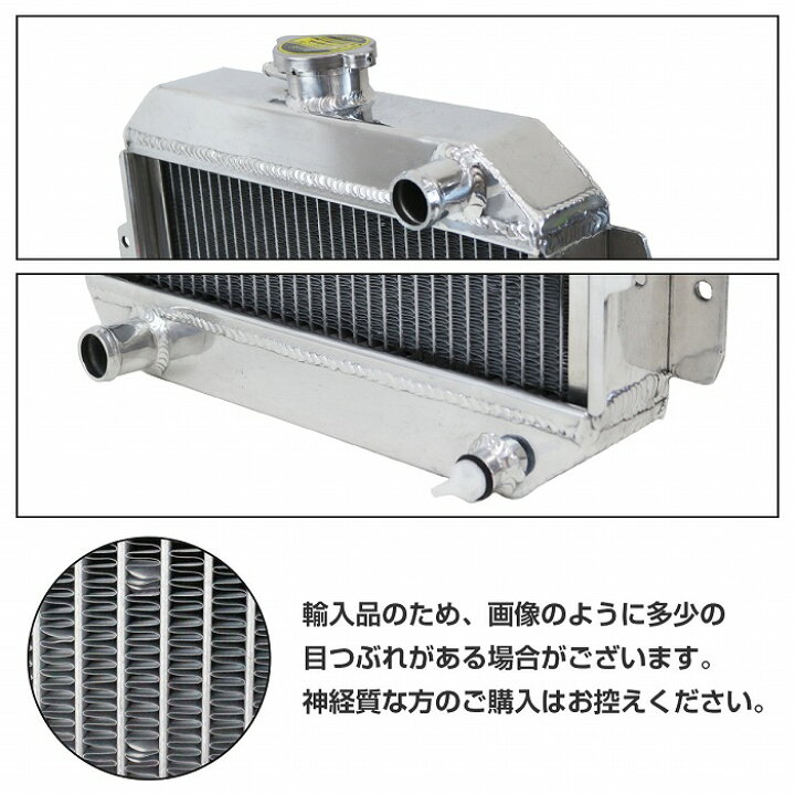 楽天市場】アルミ製 ラジエーター 日産 ダットサン サニー B110 A12 A 