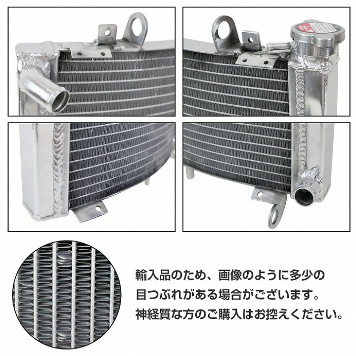 楽天市場】アルミ製 ラジエーター NSR250 NSR250R MC21 MC28 ホンダ 