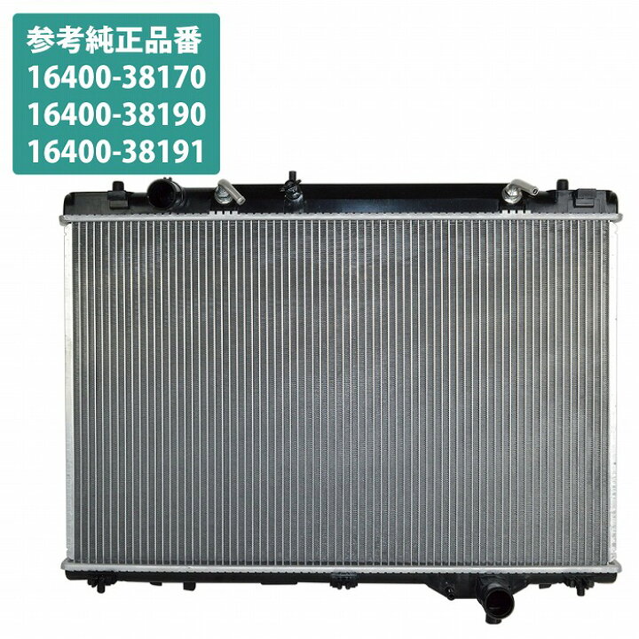 即納 新品ラジエーター トヨタレクサス LS460 USF40 USF41 A/T ラジエター LS460 ラジエーター USF40 車＆バイク 1URFSE ラジエーターの通販 レクサス LS460 USF40 USF41 AT ラジエーター