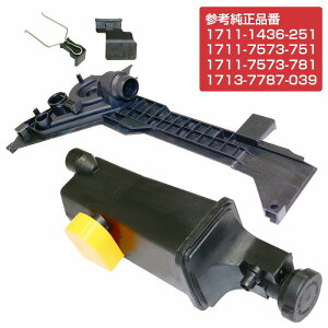 y2_ZbgzU[o[^N + tv[g(ATp) BMW 1711-1436-251 /1711-7573-751 1711-7573-781 1713-7787-039