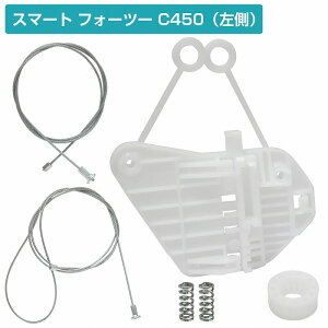 MCC �X�}�[�g Smart 450 ���M�����[�^�[ ���y�A �C�� �L�b�g �p���[ �E�B���h �E�C���h�E ���C���[ ���y�A�[ �� �h�A ���� L