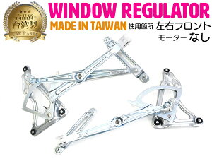 �x���c W126 280SE/280SEL/300SD/300SE/SEL/380SE/SEL/420SE/SEL/SEC/500SE/SEL/560SE/SEL �p���[�E�C���h�E���M�����[�^�[�t�����g���E 1267201446 1267201346