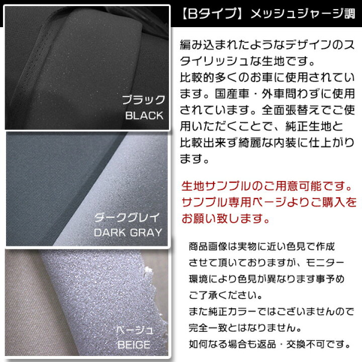 楽天市場】【Bタイプ】 メッシュジャージ調 ベージュ 1.7m 幅170cm×長 