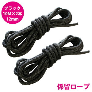 16 12mm 10m 2{Zbg v20m W[v tF_[[v _uuCh /ubN } [v D WD 12~