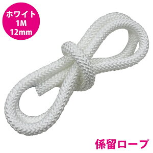 1m ` ؂蔄 16 12mm W[v tF_[[v _uuCh /zCg }[v D WD [v 12~