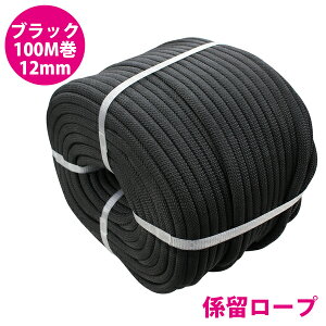 24 12mm 100m W[v tF_[[v _uuCh /ubN } [v D WD [ 12~ ACH