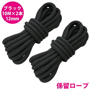 24 12mm 10m 2{Zbg v20m W[v tF_[[v _uuCh /ubN } [v D WD 12~