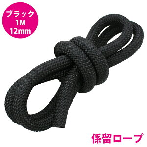 1m ` ؂蔄 24 12mm W[v tF_[[v _uuCh /ubN }[v D WD [v 12~