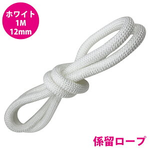 1m ` ؂蔄 24 12mm W[v tF_[[v _uuCh /zCg }[v D WD [v 12~