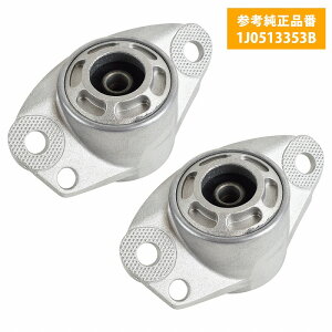 アウディ リア ショック ストラット アッパーマウント 左右セット 2個 / A1 8X / A3 8L / TT 8N / 1J0513353A 1J0513353B